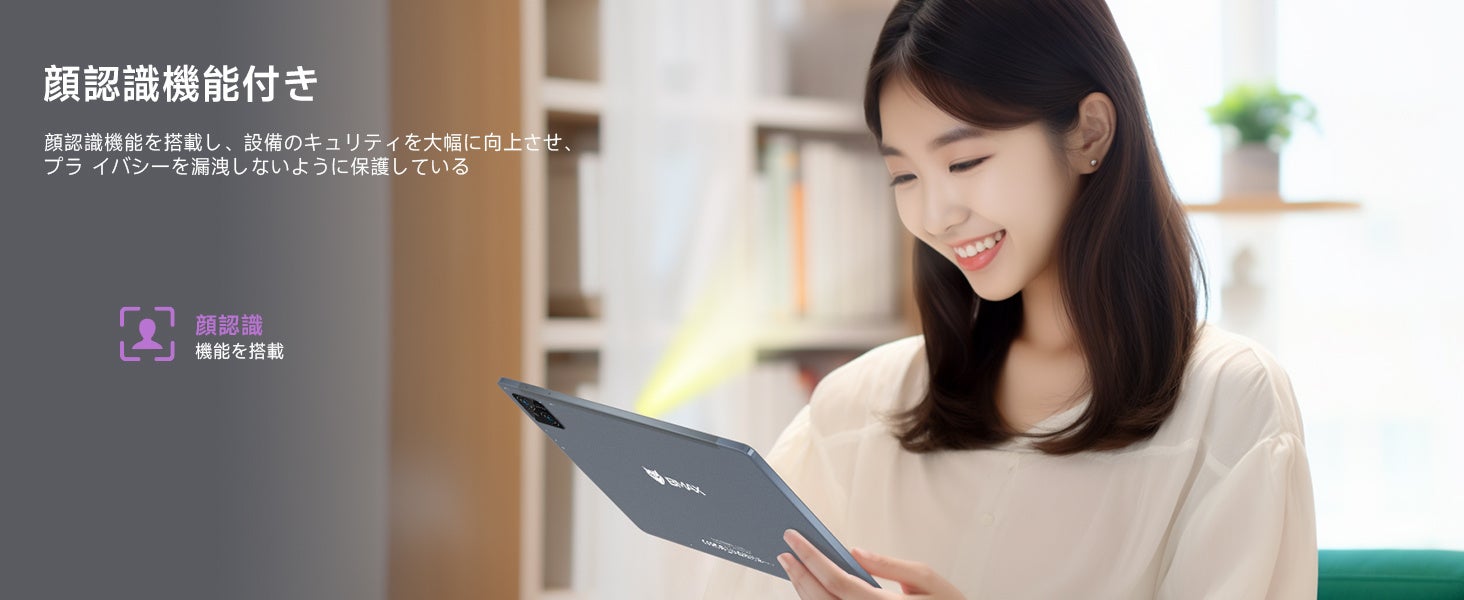 【史上最低価格】9月16日大特価セール 一日だけ、 19,990円16GB+256GBタブレット新品発行！10000円Prime会員専用割引を配布中！ 2ＫFHD 4G LTE通話可能のサブ画像9