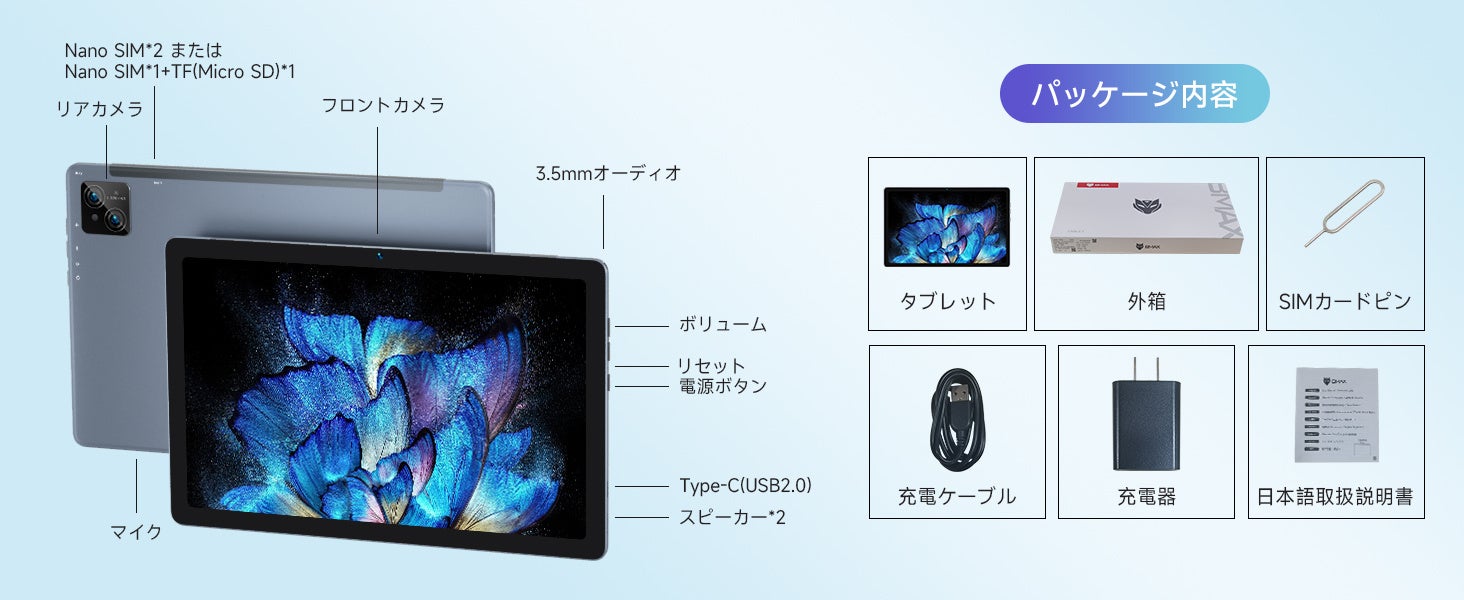 【10000円クーポン】史上最安価格の19,990円、16GB+256GB高性能Android13 タブレット、10.4インチ、2K大画面、SIM対応、10台限定、最後一日！！！のサブ画像13
