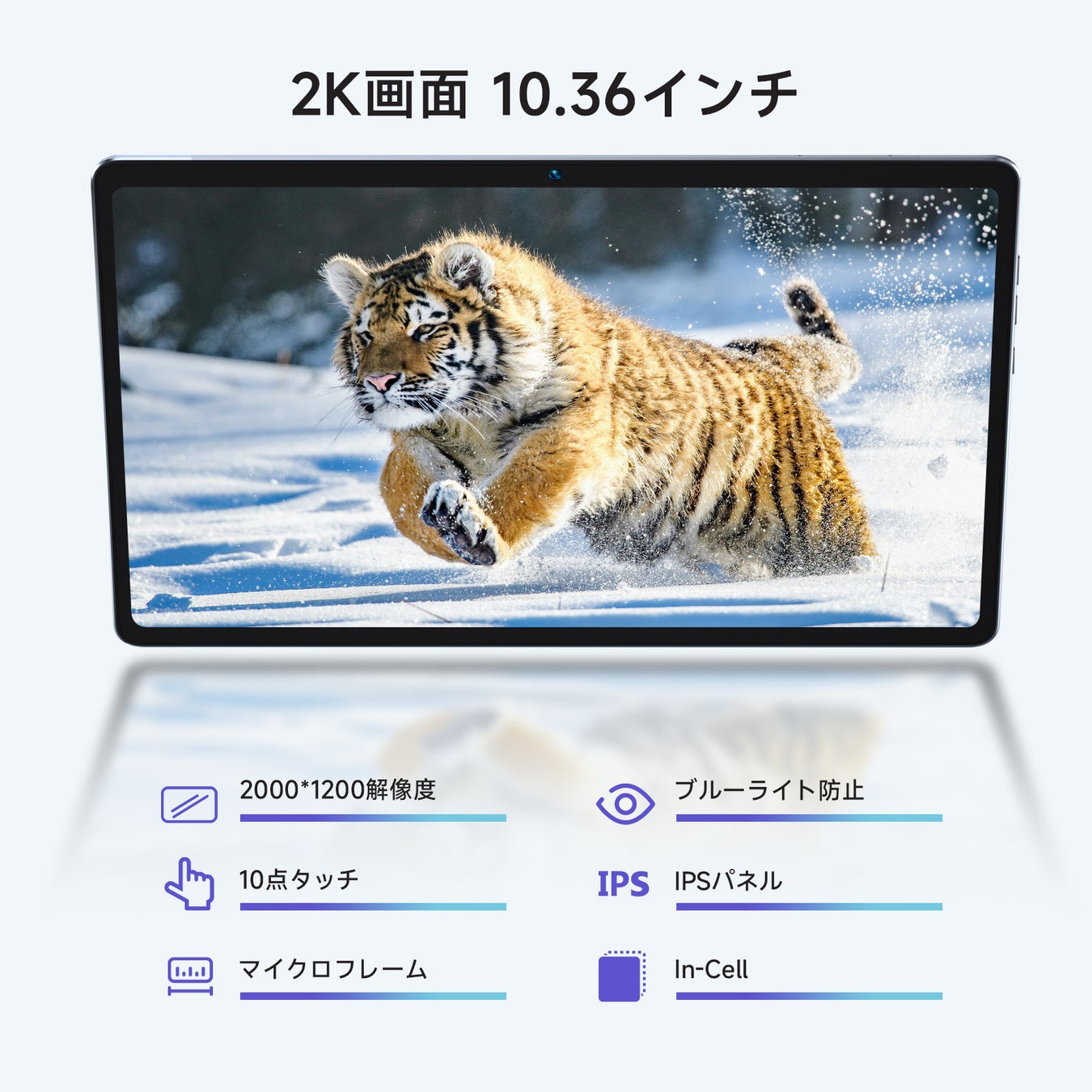 【10000円クーポン】史上最安価格の19,990円、16GB+256GB高性能Android13 タブレット、10.4インチ、2K大画面、SIM対応、10台限定、最後一日！！！のサブ画像5