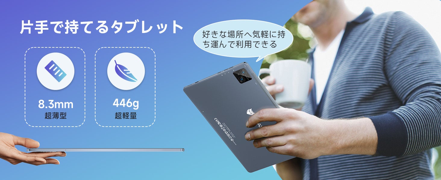 【10000円クーポン】史上最安価格の19,990円、16GB+256GB高性能Android13 タブレット、10.4インチ、2K大画面、SIM対応、10台限定、最後一日！！！のサブ画像7