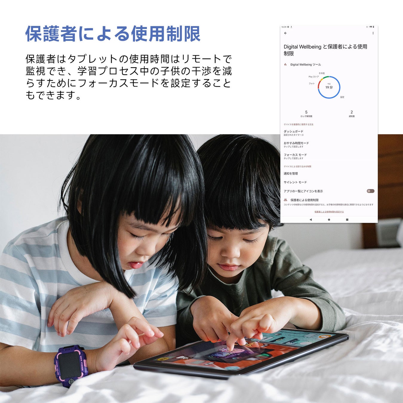 【10000円クーポン】史上最安価格の19,990円、16GB+256GB高性能Android13 タブレット、10.4インチ、2K大画面、SIM対応、10台限定、最後一日！！！のサブ画像8