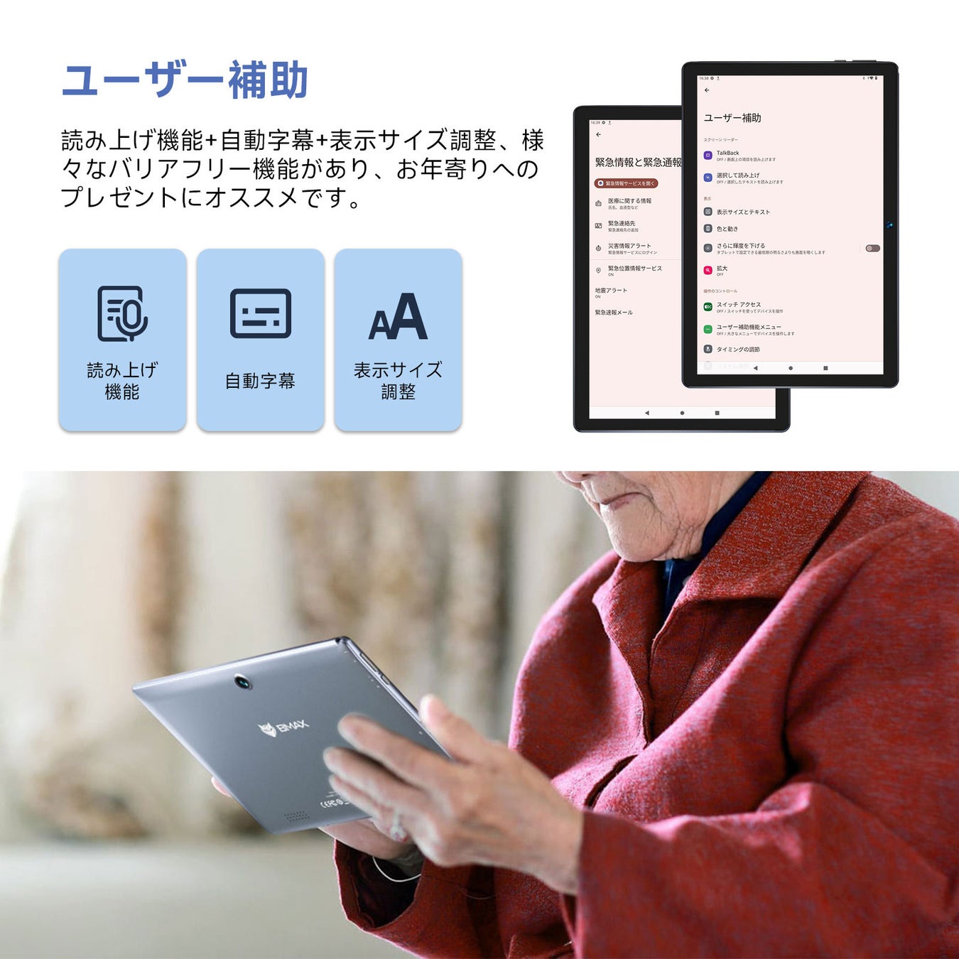 【10000円クーポン】史上最安価格の19,990円、16GB+256GB高性能Android13 タブレット、10.4インチ、2K大画面、SIM対応、10台限定、最後一日！！！のサブ画像9