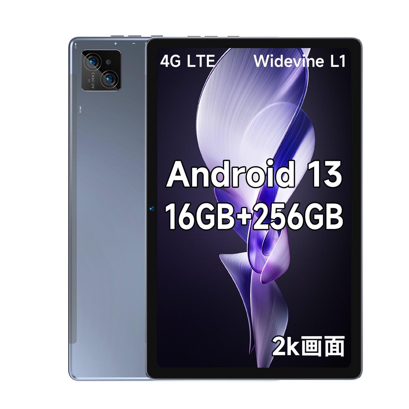 【史上最低価格】9月18日大特価セール 一日だけ、 10,990円Bmaxタブレット新品発行！Prime会員専用割引を配布中！のサブ画像2
