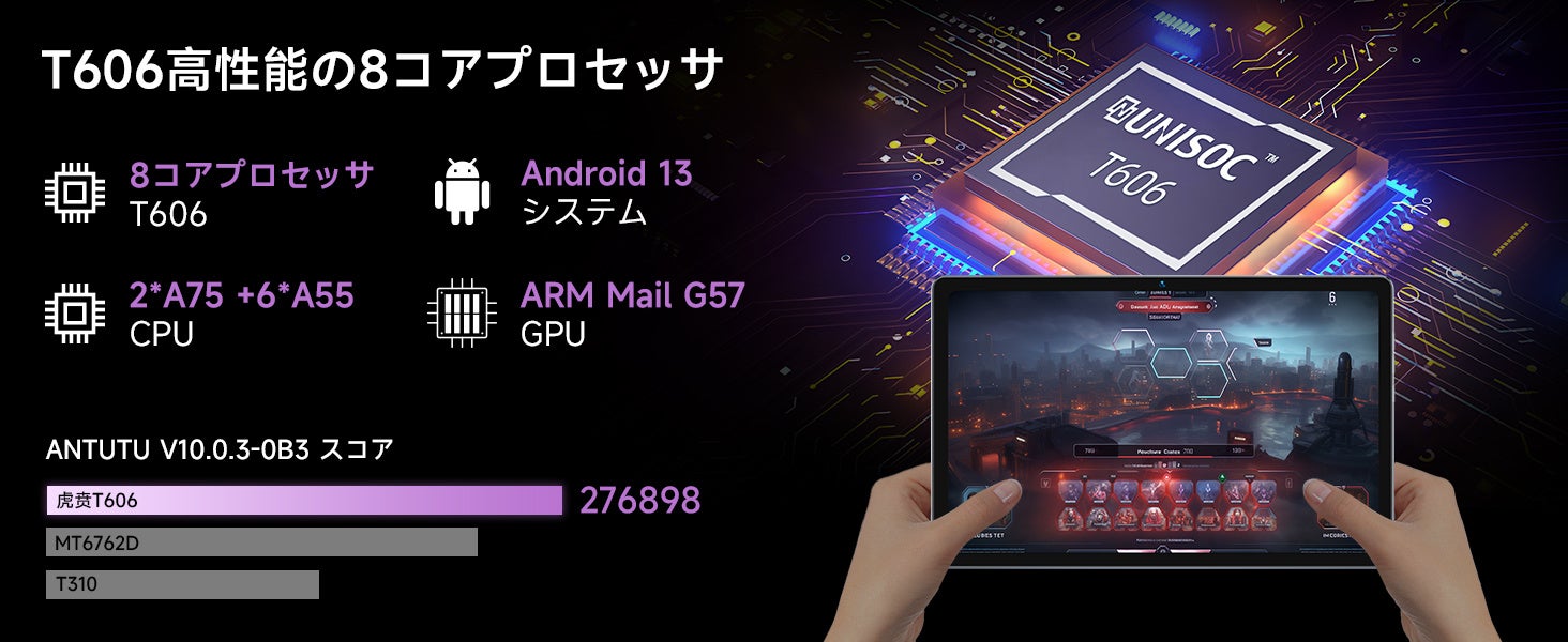 【史上最低価格】9月18日大特価セール 一日だけ、 10,990円Bmaxタブレット新品発行！Prime会員専用割引を配布中！のサブ画像3