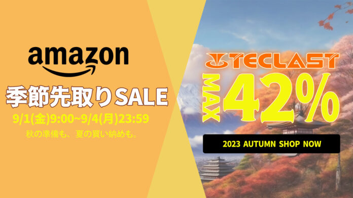 [季節先取りSALE]42%OFF! Teclast高性能タブレット最終価格 11,800円!! | T40 Pro 8+128GB、8コアCPU Android タブレット歴史最安値19,000円のメイン画像