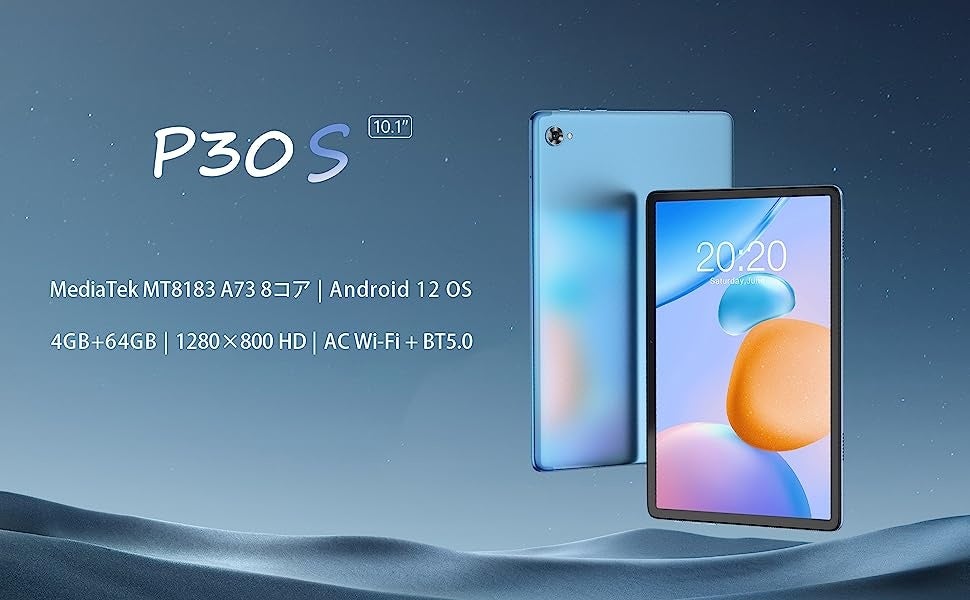 [季節先取りSALE]42%OFF! Teclast高性能タブレット最終価格 11,800円!! | T40 Pro 8+128GB、8コアCPU Android タブレット歴史最安値19,000円のサブ画像7
