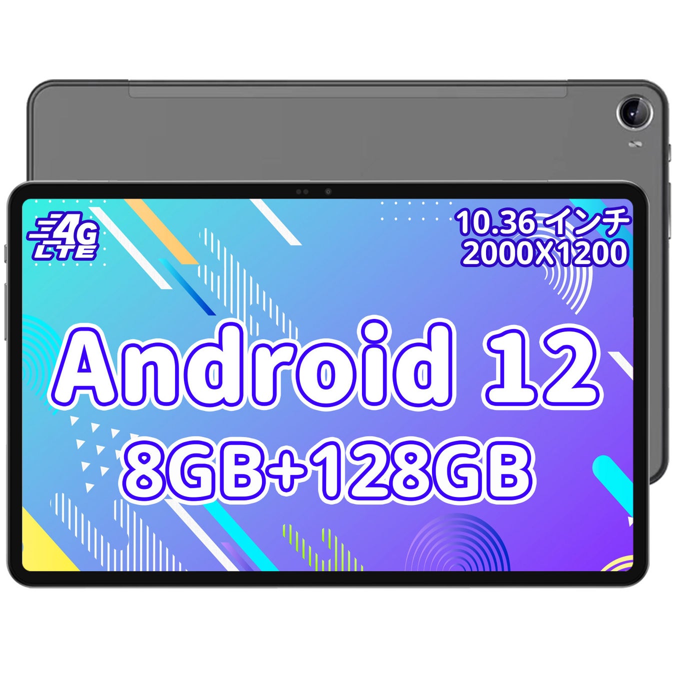 【秋のセール】Amazon季節先取りセール祭 本日開催！さまざまな高性能なタブレットが、最大45%オフでご提供中！のサブ画像4