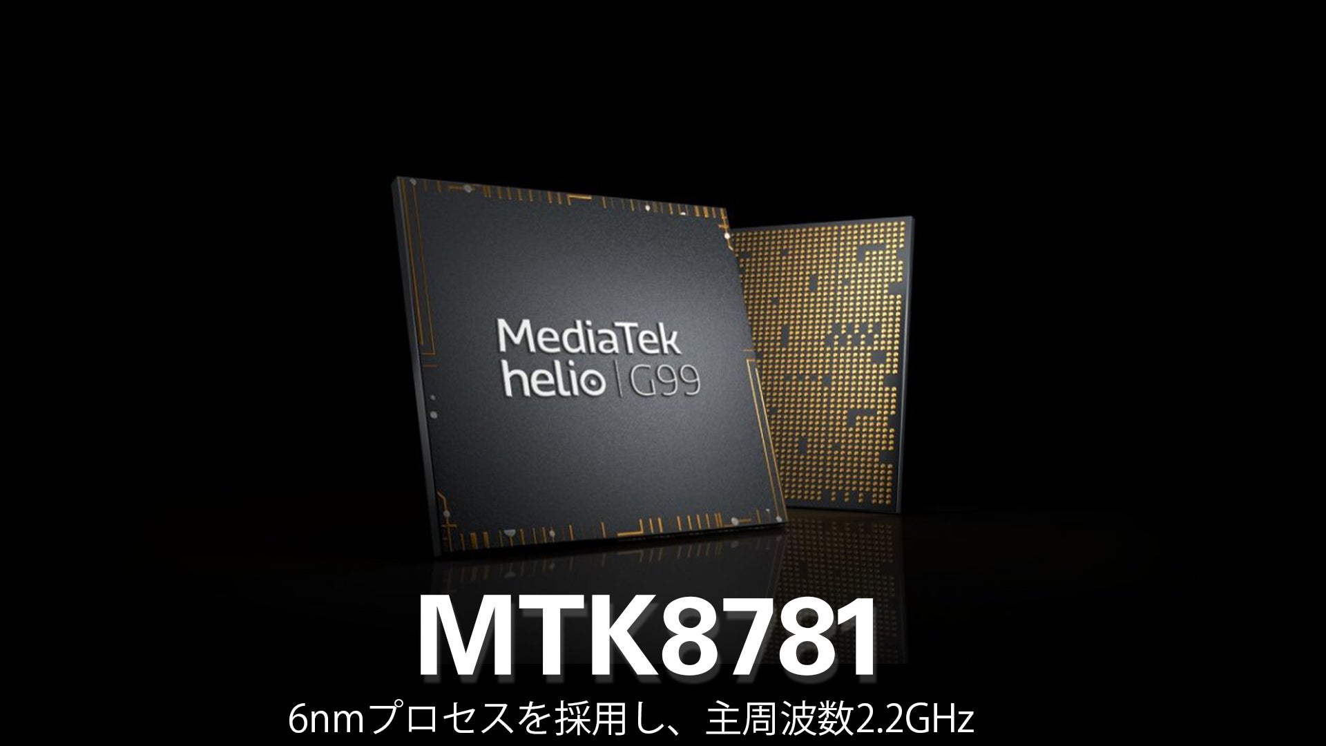 【Amazon限定‐激安価格】Android 13 Helio G99 CPU搭載、16GB+128GB、11”タブレットが25,900で販売中！のサブ画像2