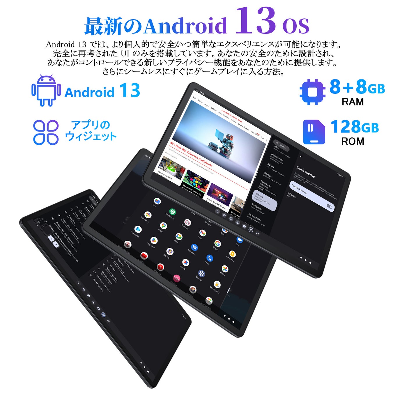 【Amazon限定‐激安価格】Android 13 Helio G99 CPU搭載、16GB+128GB、11”タブレットが25,900で販売中！のサブ画像3