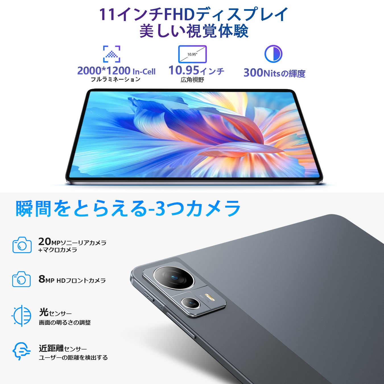 【Amazon限定‐激安価格】Android 13 Helio G99 CPU搭載、16GB+128GB、11”タブレットが25,900で販売中！のサブ画像4