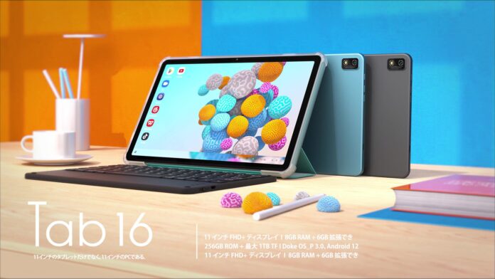 【値下げ】BlackviewｘAmazon月のセール開催中、最大40％ OFF可能！売れ筋Androidタブレットオススメます～、最後の一日！！のメイン画像