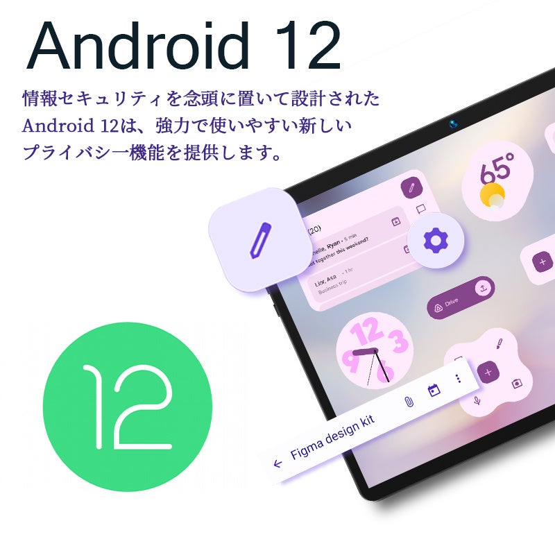 【Amazon激安価格-10台だけ】Amazon Android 12 高コスパが高いタブレット、最安価格 9,899円‼のサブ画像2
