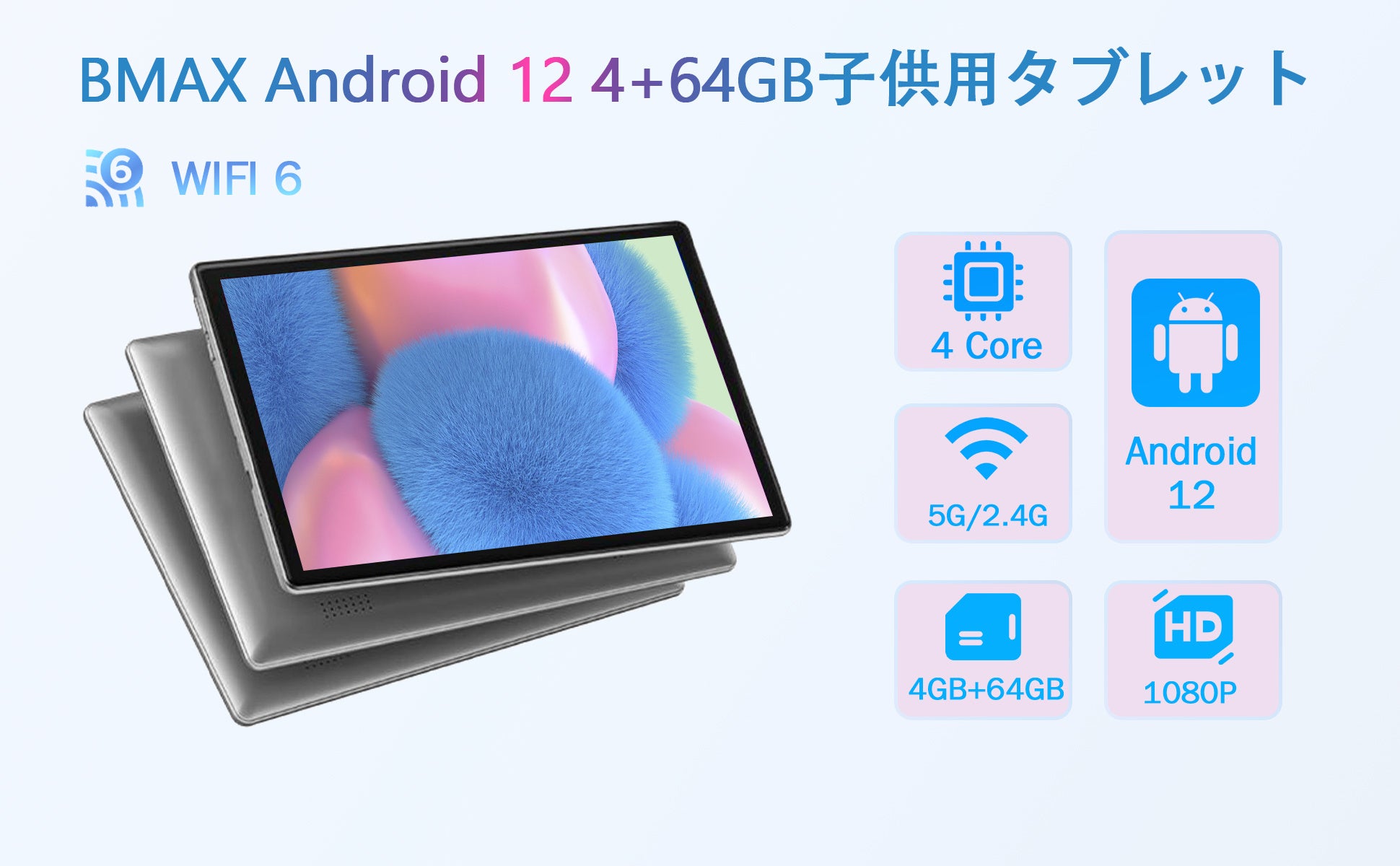 【Amazon激安価格-10台だけ】Amazon Android 12 高コスパが高いタブレット、最安価格 9,899円‼のサブ画像3