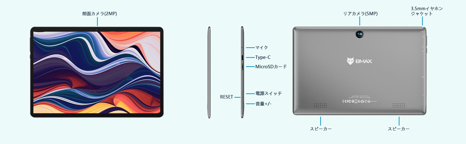 【Amazon激安価格-10台だけ】Amazon Android 12 高コスパが高いタブレット、最安価格 9,899円‼のサブ画像5