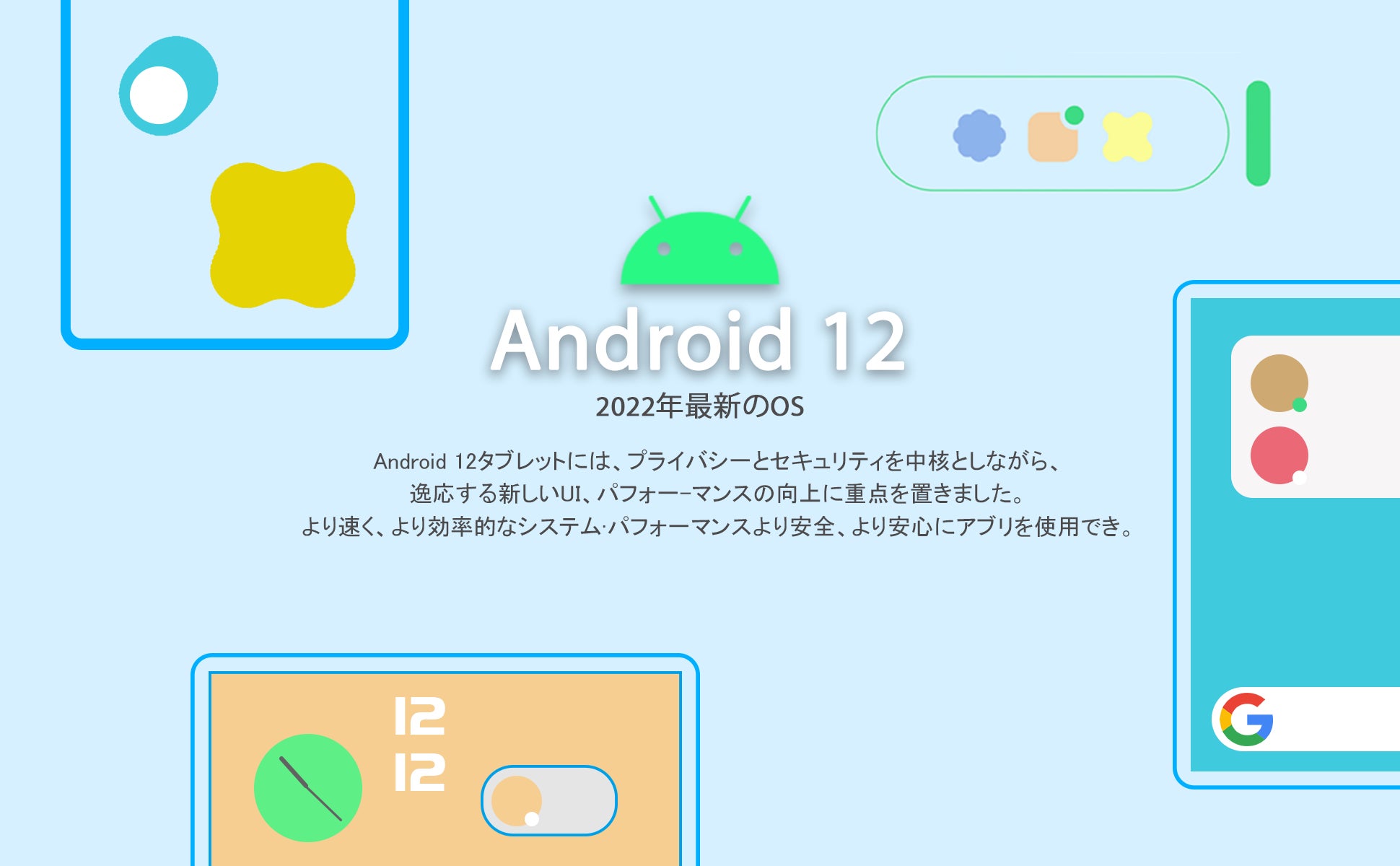 【史上最安値】週末限定、Amazon Android 12 高性能8GB+64GBタブレット,I10Pro が超激安で販売中! 最安値11,610円!!のサブ画像3