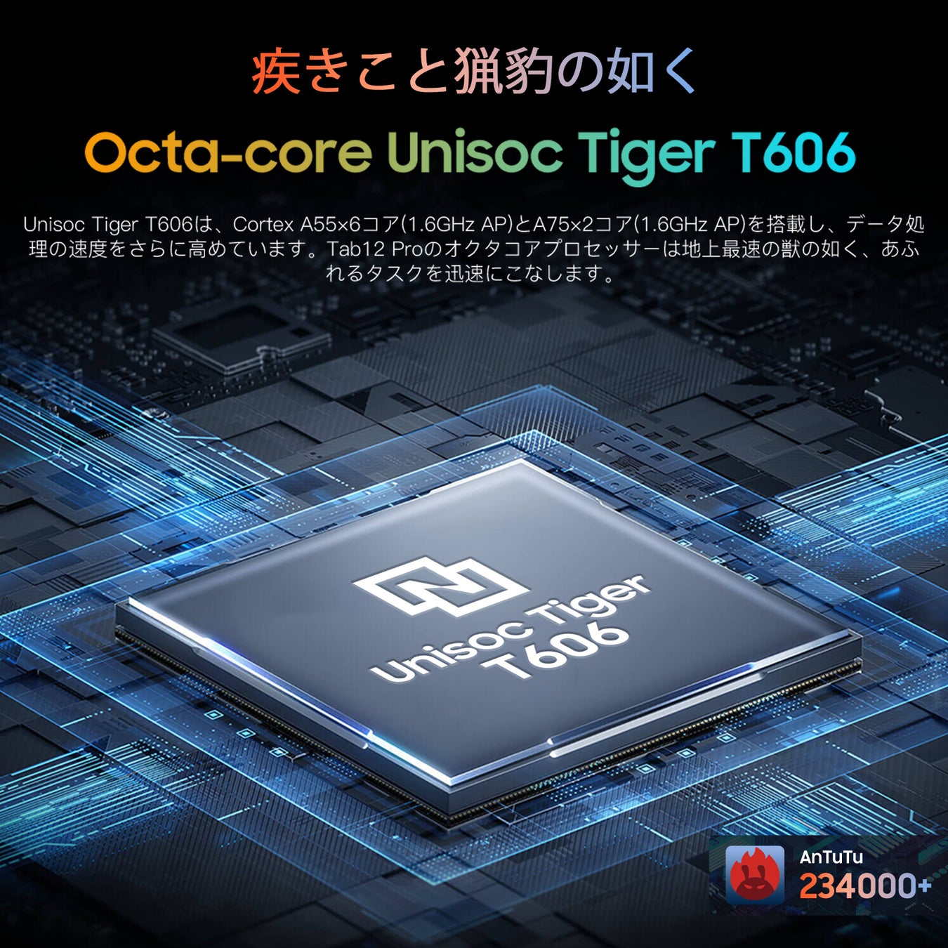【史上最安値】一日だけ、超高性能 8コアCPU搭載 14GB+128GBタブレット、最安価格 17,899円‼のサブ画像3