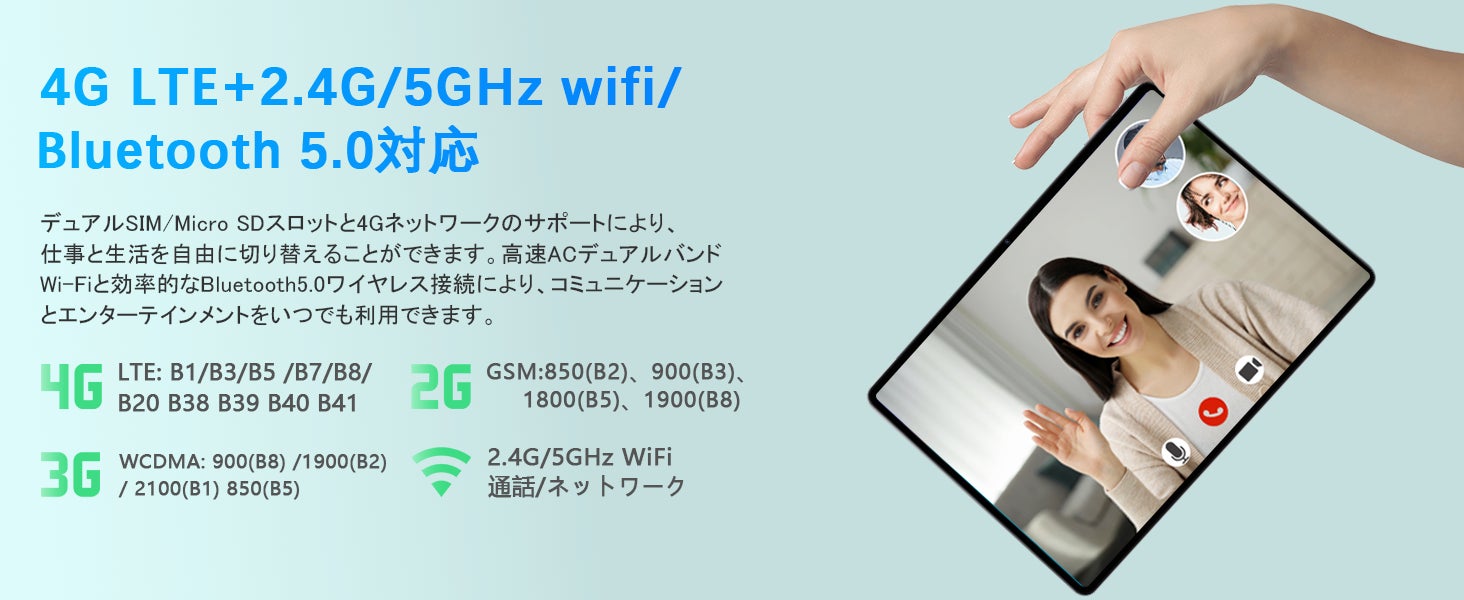 【25% OFF!!】Amazon人気アンドロイド13タブレット 「NPad X」 限定セール開始！Helio G99/11インチ/4G LTEサポートのサブ画像4