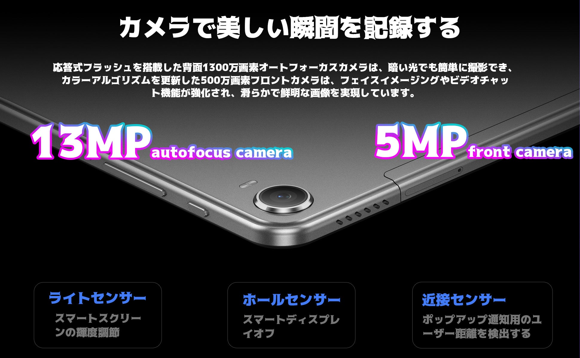 【Amazon秋セール】高性能 タブレットが42％off!一日限定超特価 16,700円送料無料と激安特価！のサブ画像6