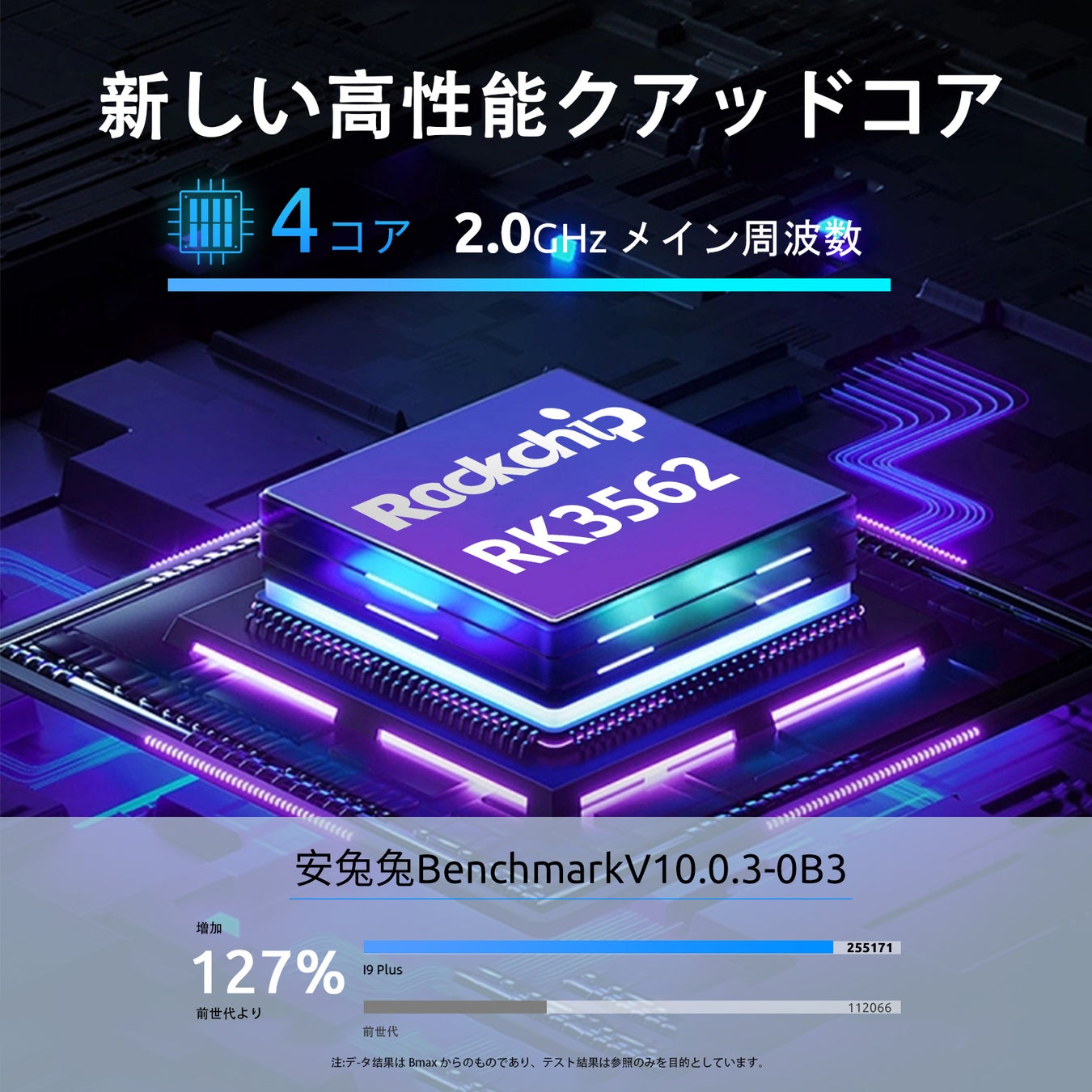 【新品販売プロモーション】Amazon Android 13 超高性能 8GB+64GB タブレットが超激安で販売中、最安価格 10,900円‼のサブ画像3