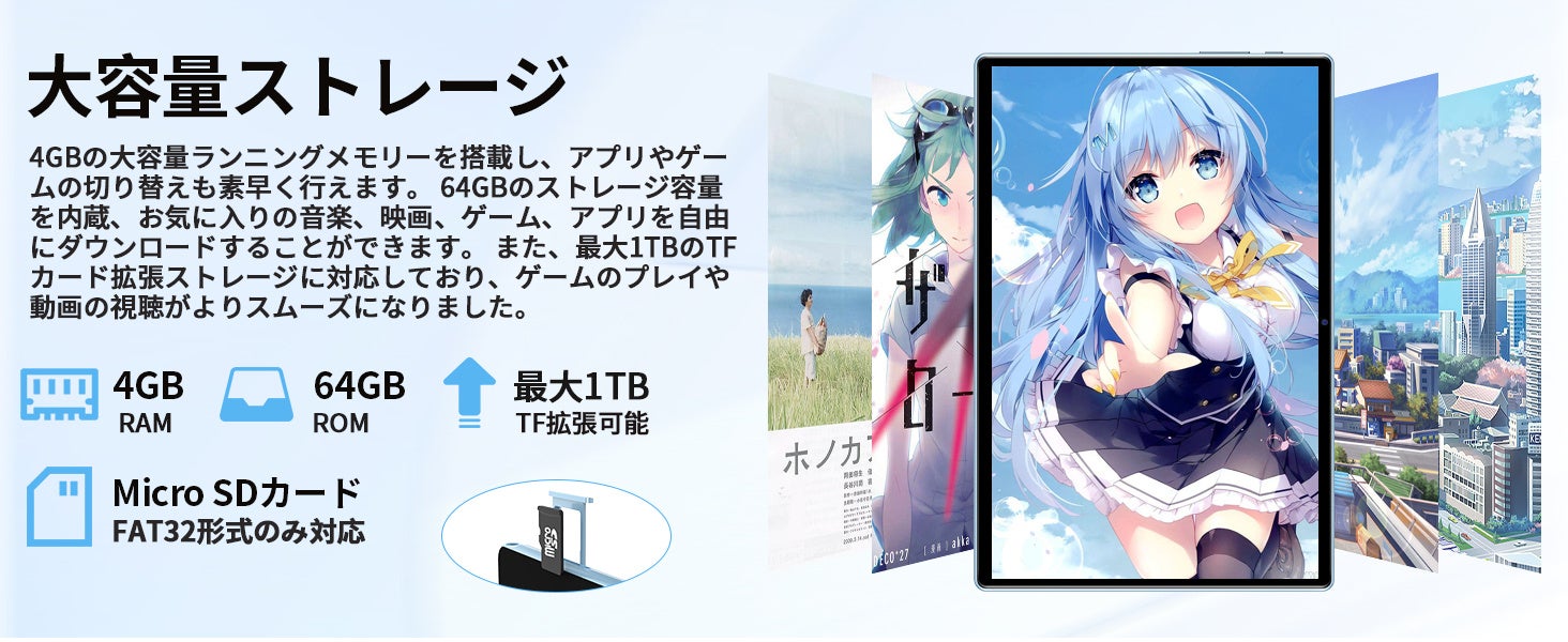 【37%off】Amazon超激安で販売中！ TECLAST高性能 Android タブレットが8コアCPU搭載、最安価格 11,800‼のサブ画像3