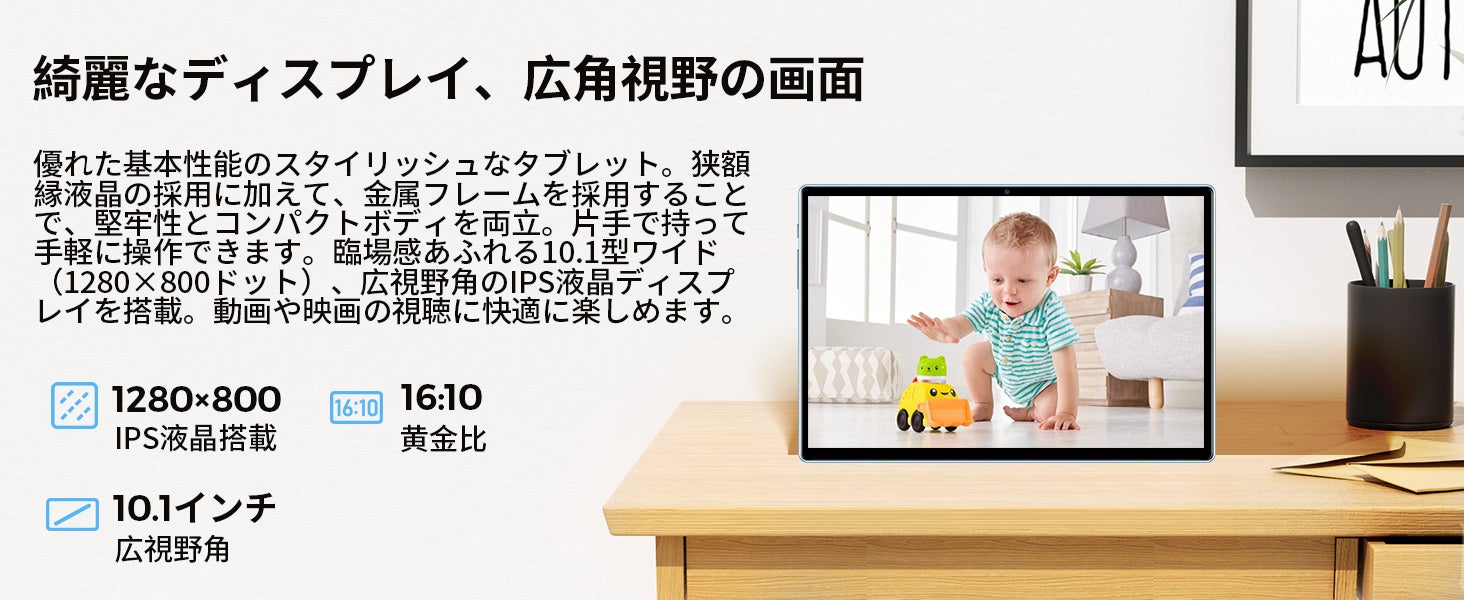 【37%off】Amazon超激安で販売中！ TECLAST高性能 Android タブレットが8コアCPU搭載、最安価格 11,800‼のサブ画像6