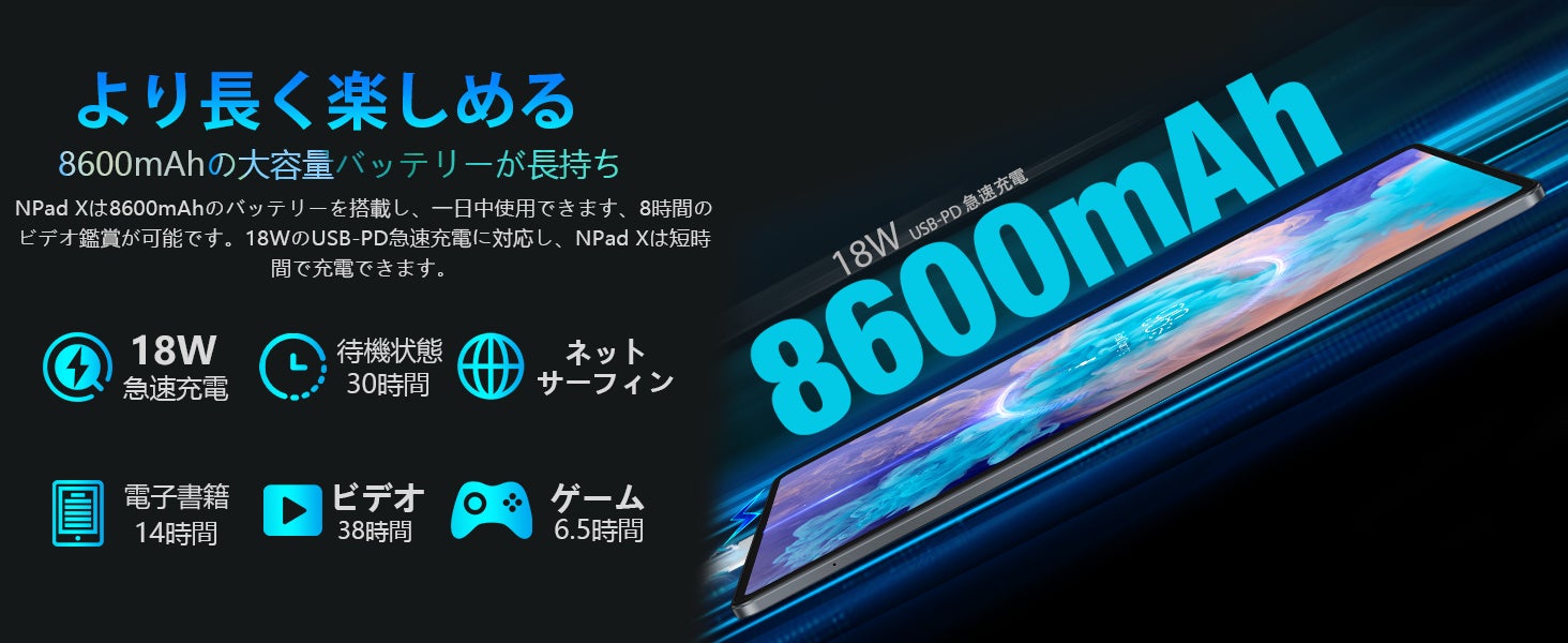 【史上最低価格】9月18日特価セール、25,990円 Helio G99 11 インチタブレット人気品発行！4G LTE通話可能+大容量バッテリーのサブ画像4
