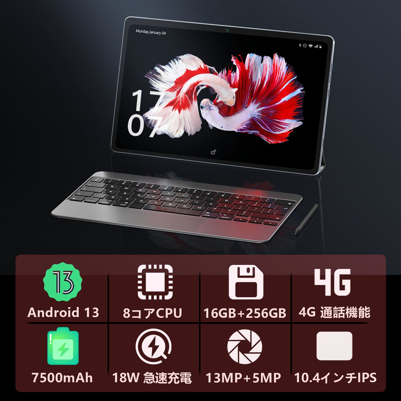 【Amazon新発売】Android 13 タブレット,16GB+256GB、4G LTE サポート,最安価格 19,900円!!のサブ画像2