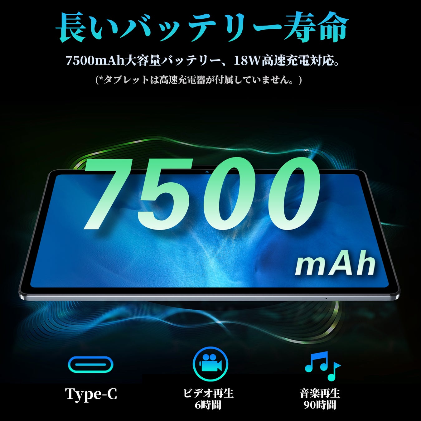 【Amazon新発売】Android 13 タブレット,16GB+256GB、4G LTE サポート,最安価格 19,900円!!のサブ画像4