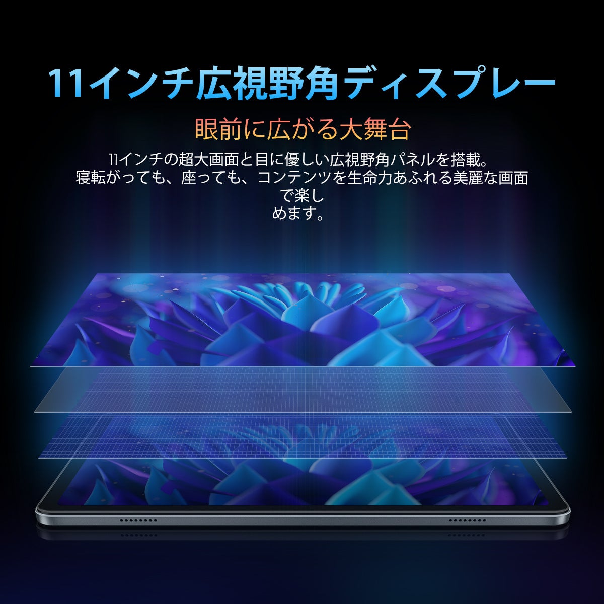 【歴史最安値】過去最低！Blackview「Tab16」在庫一掃セール開始、歴史最安値 24,479円 で購入できます！Amazonで販売されます。のサブ画像2