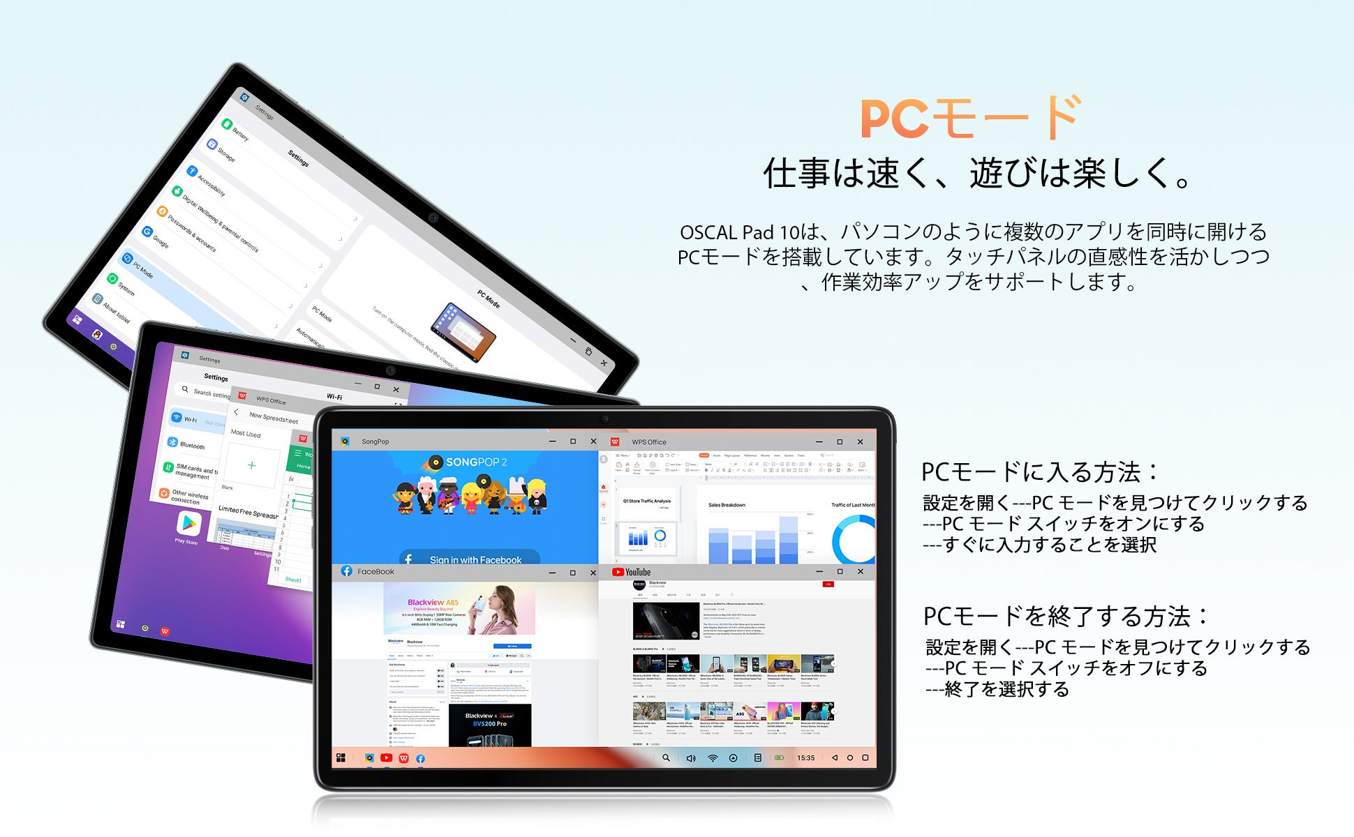 【歴史最安値】過去最低！Blackview Oscal「Pad 10」在庫一掃セール開始、歴史最安値 17,800円 で購入できます！Amazonで販売されます。のサブ画像2