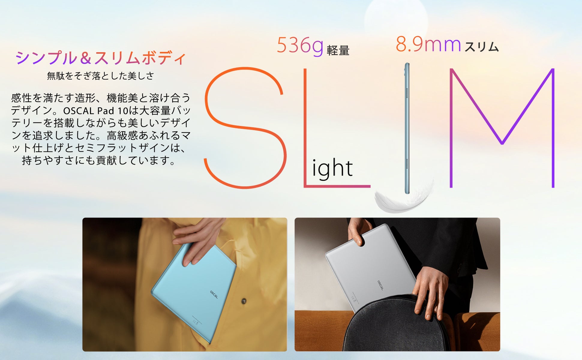 【歴史最安値】過去最低！Blackview Oscal「Pad 10」在庫一掃セール開始、歴史最安値 17,800円 で購入できます！Amazonで販売されます。のサブ画像4