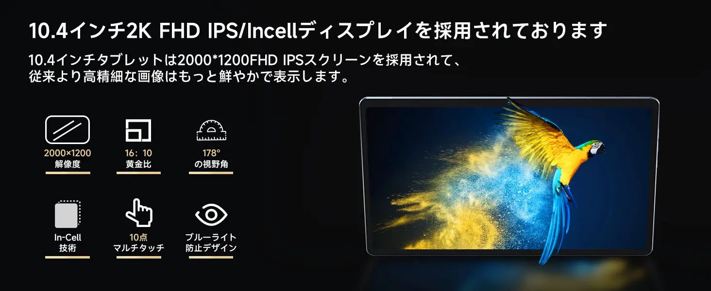 【Amazon史上最安価格】特価19,990円タブレット新品発行！一日だけ、10000円クーポンを配布中！！2Ｋディスプレイ+4G LTE通話可能 タブレットが超激安で販売中 ‼のサブ画像3