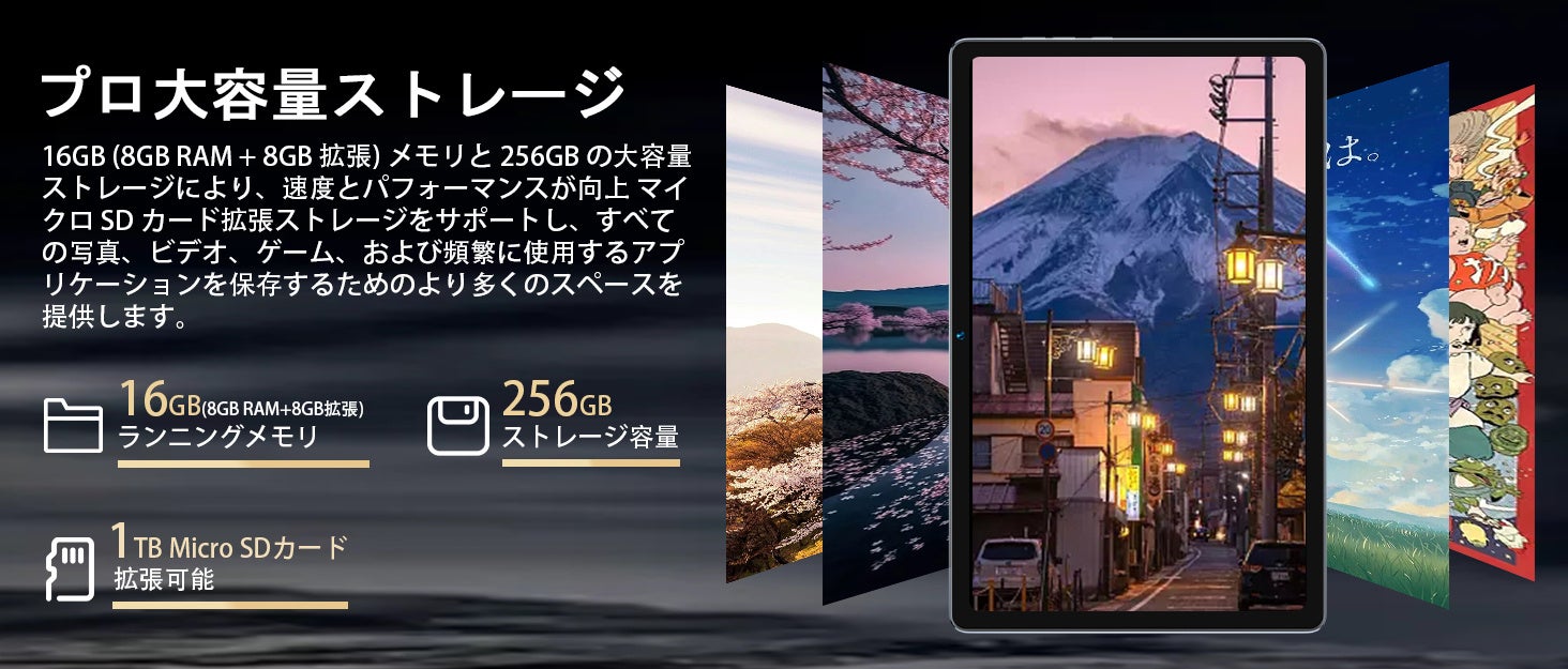 【Amazon史上最安価格】特価19,990円タブレット新品発行！一日だけ、10000円クーポンを配布中！！2Ｋディスプレイ+4G LTE通話可能 タブレットが超激安で販売中 ‼のサブ画像4