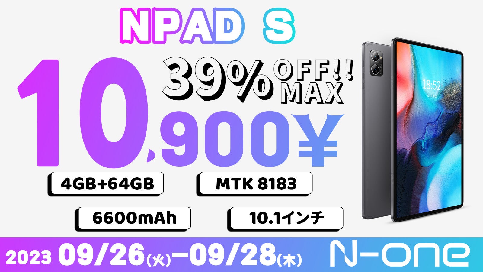 【在庫一掃セール】39% off !Amazon 高性能 Android タブレットが 10,900 円から！Amazonで期間限定セール！！のサブ画像3