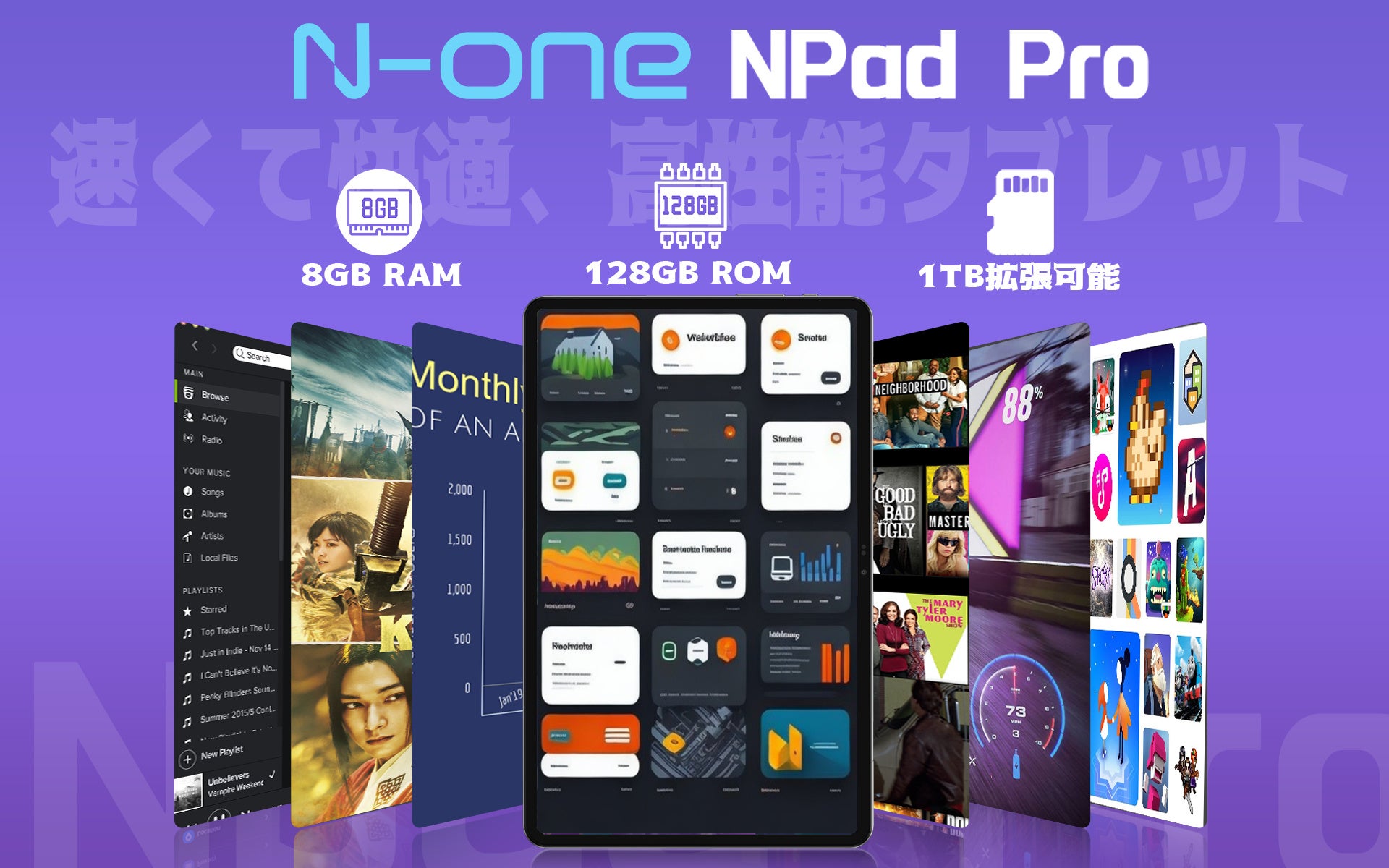 【Amazon セールイベント】N-ONEタブレットが最大41％引き! NPAD PROが限定セールで破格16,900円！数量限定！のサブ画像6