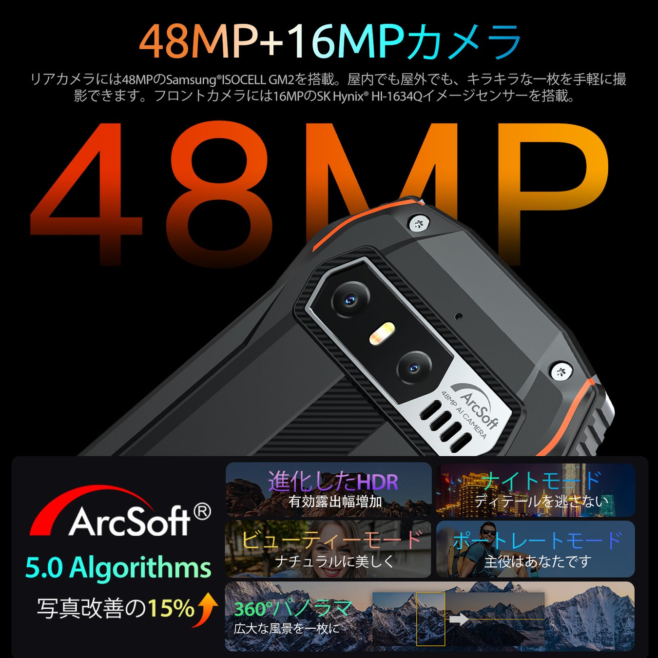 【Amazon史上最安価格】特価25,415円スマホ新品発行！6485円クーポンを配布中！！4.3インチ+MIL-STD-810H認証タフネススマホが超激安で販売中 ‼のサブ画像5