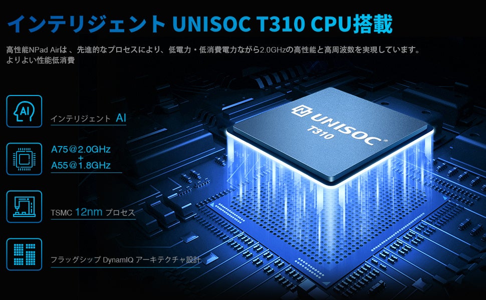 【Amazon限定】10,900円で手に入る、高評価を受けた10インチWi-Fiモデルのタブレットです。のサブ画像2