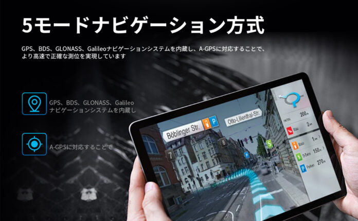 10900円で手に入る8コアの高性能な五つ星のタブレットPC、イベントのお知らせです。のメイン画像