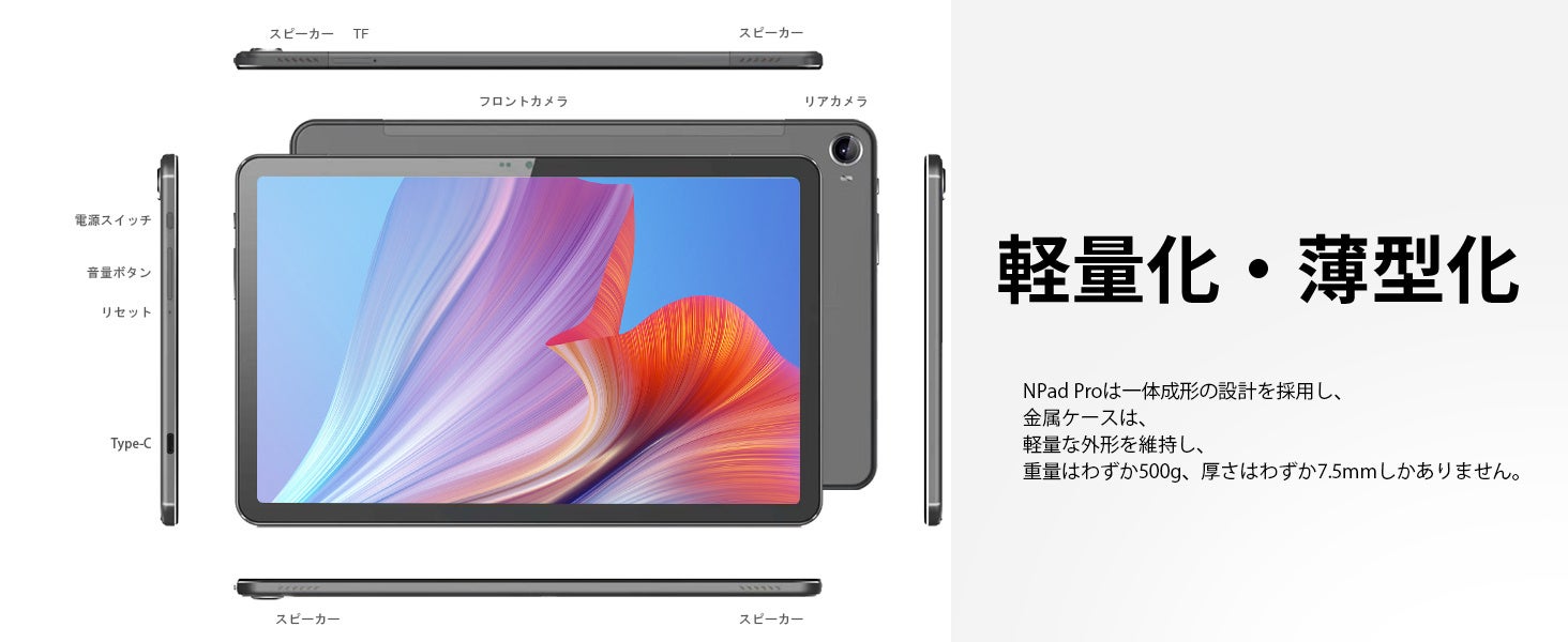 高性能な8コアタブレット、16GB + 128GB、最新のBluetooth接続やプロジェクション技術も搭載！Amazonでの特別価格で販売中！のサブ画像3