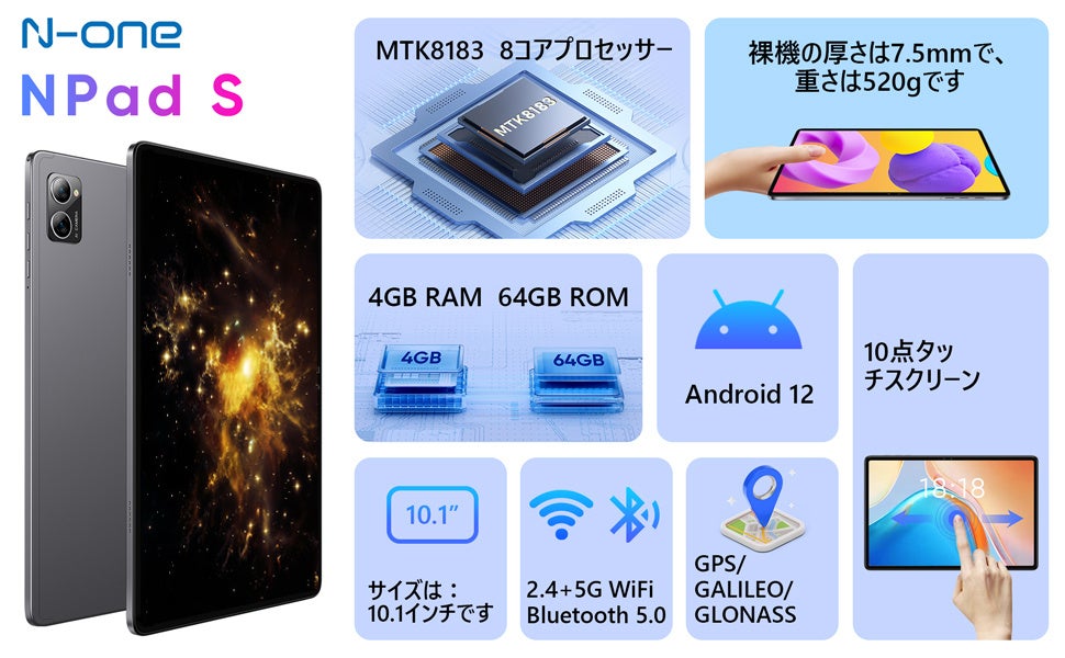Amazonで開催中の活動情報：10900円で評価の高い5つ星の低価格8コア高性能WiFiタブレットを手に入れよう！のサブ画像3