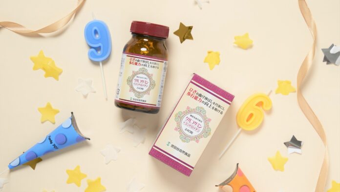 9月6日は「ぐるぐるグルコサミンの日」。3大特別キャンペーン開催！期間限定