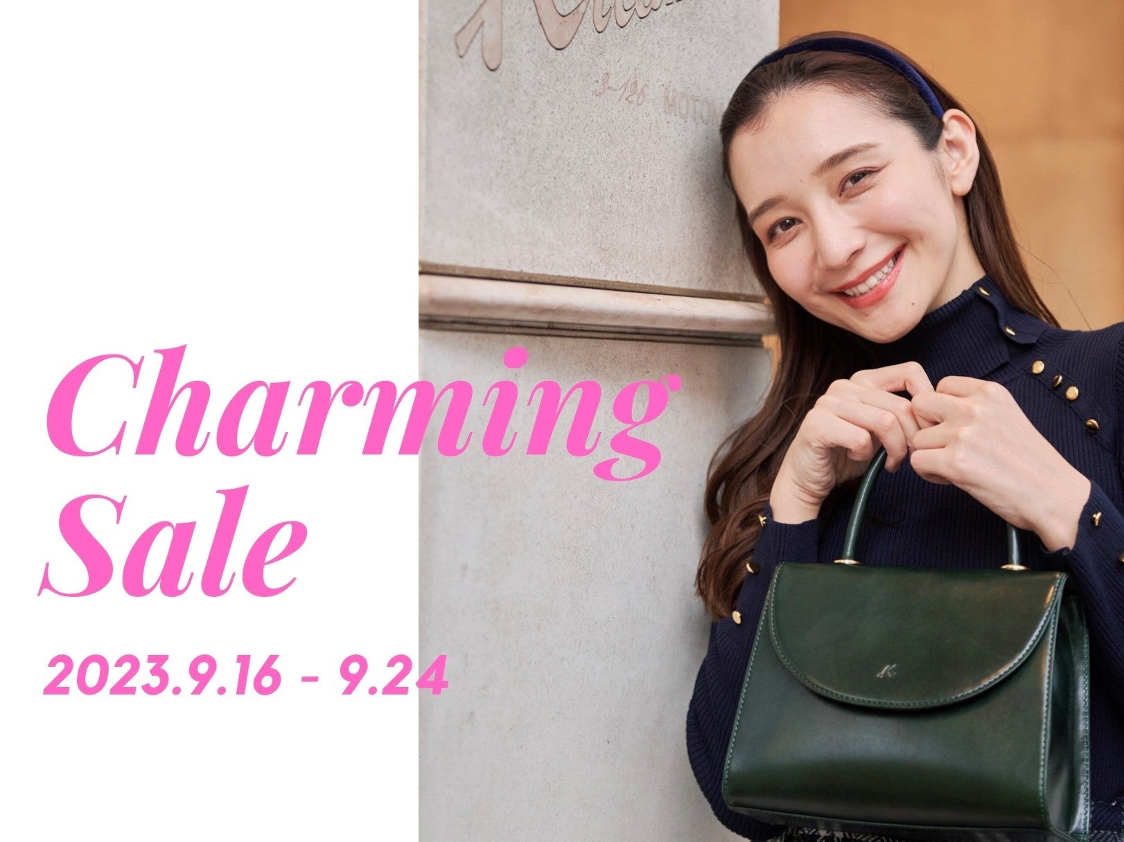 店内全商品が20％off！横浜元町「キタムラ」が9月16日(土)から9月24日(日)の期間、元町各店舗と公式オンラインショップにて