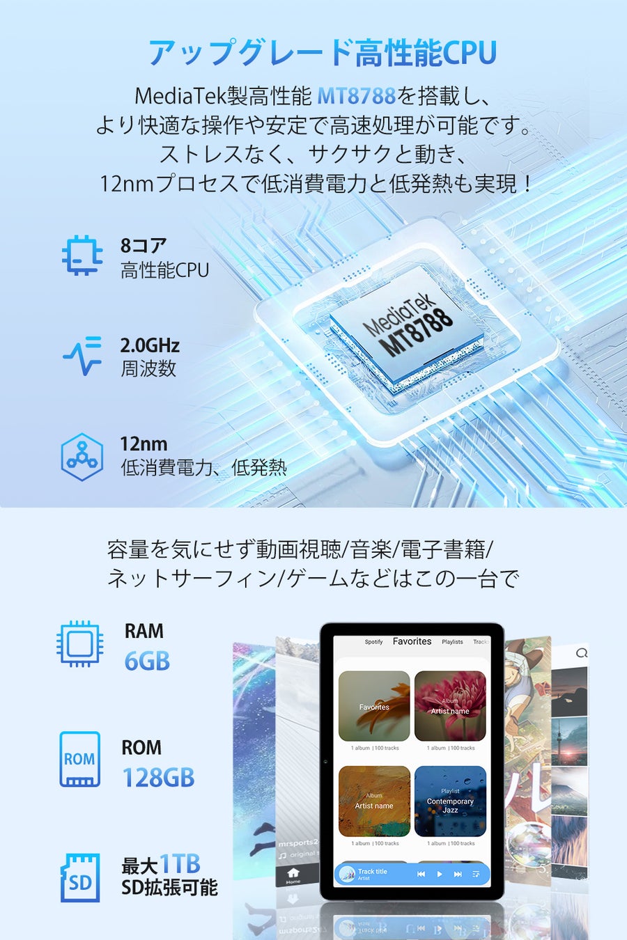 破格値段で超高性能！14699円で大画面高性能１０インチSIMフリータブレットを手に入れるのサブ画像1