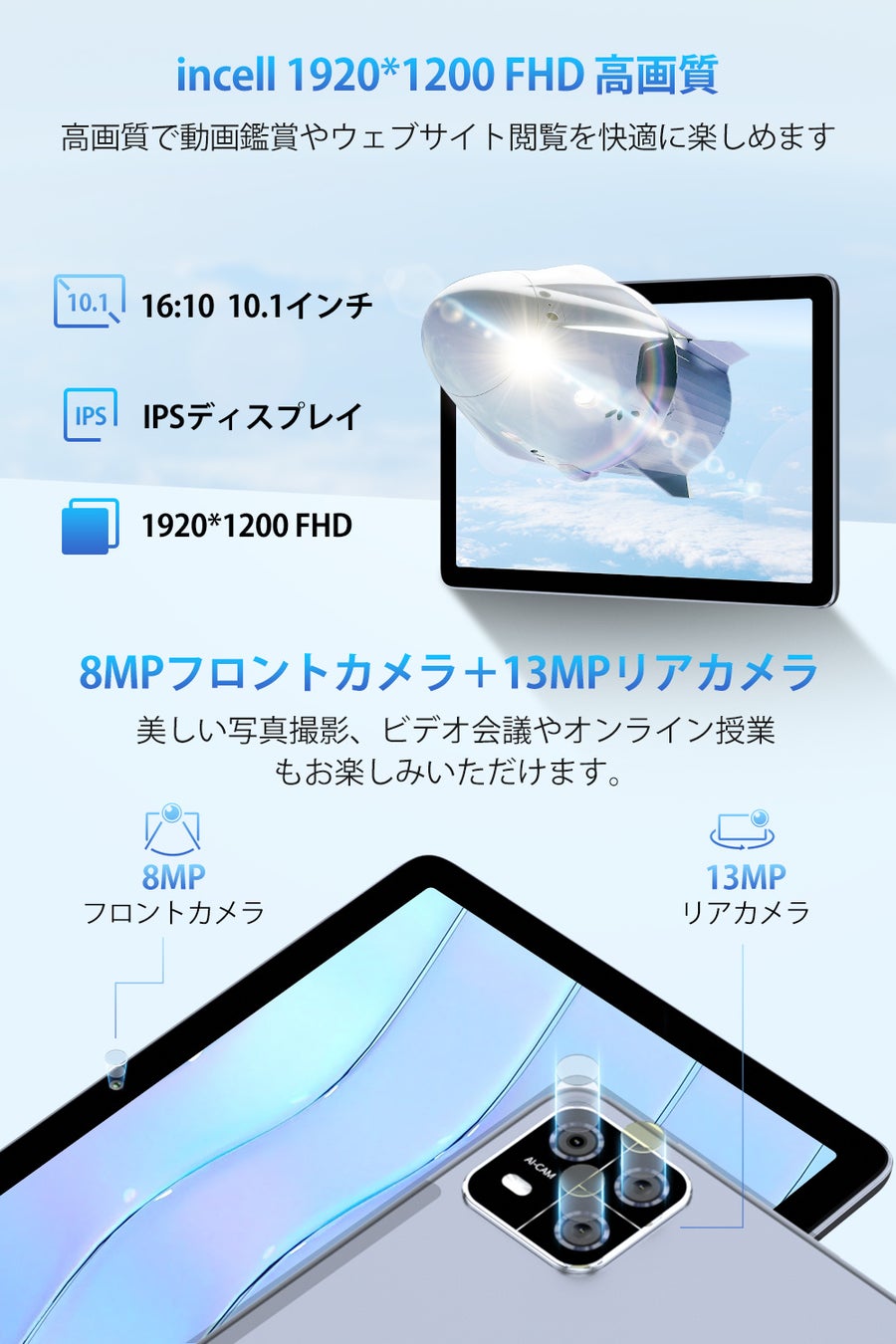 破格値段で超高性能！14699円で大画面高性能１０インチSIMフリータブレットを手に入れるのサブ画像2