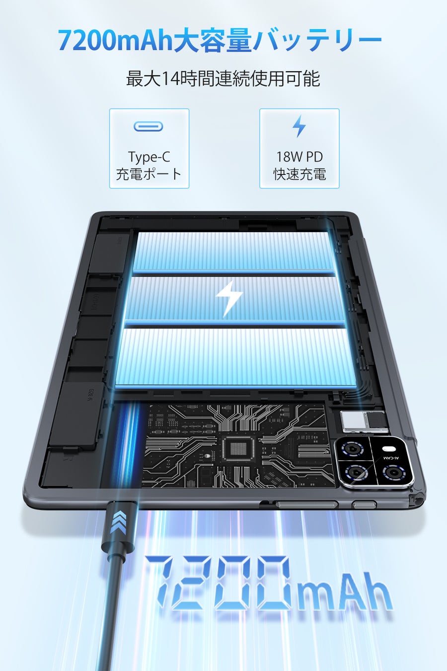 破格値段で超高性能！14699円で大画面高性能１０インチSIMフリータブレットを手に入れるのサブ画像3
