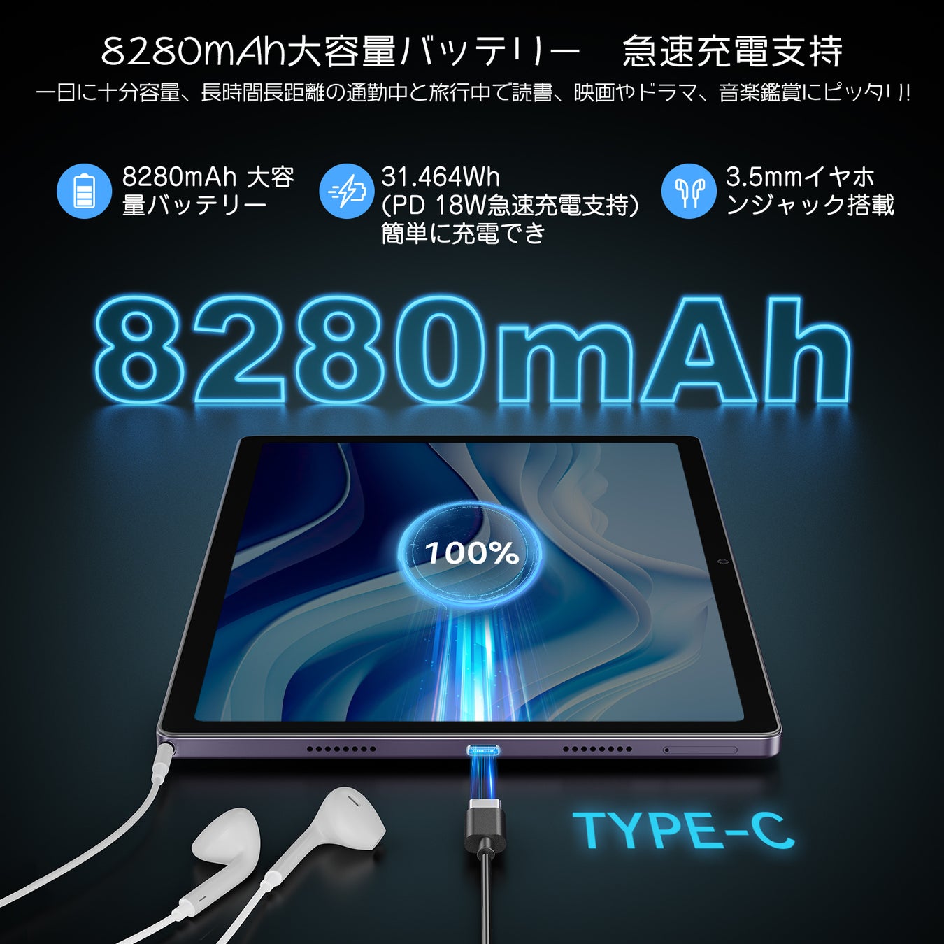 破格値段で超高性能10.51インチ大画面タブレットT90のサブ画像6