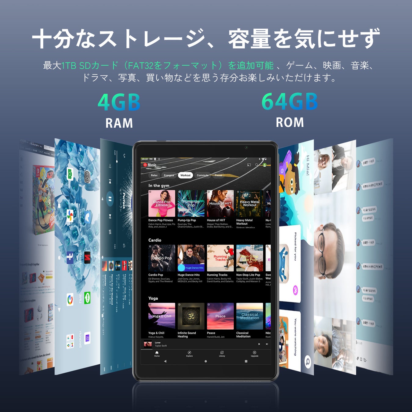 最後の１３台、歴史的な低価格3999円で驚きの2.5K高画質8.4インチタブレットセール中。のサブ画像3