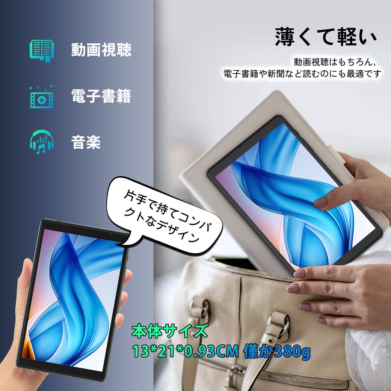 最後の１３台、歴史的な低価格3999円で驚きの2.5K高画質8.4インチタブレットセール中。のサブ画像6