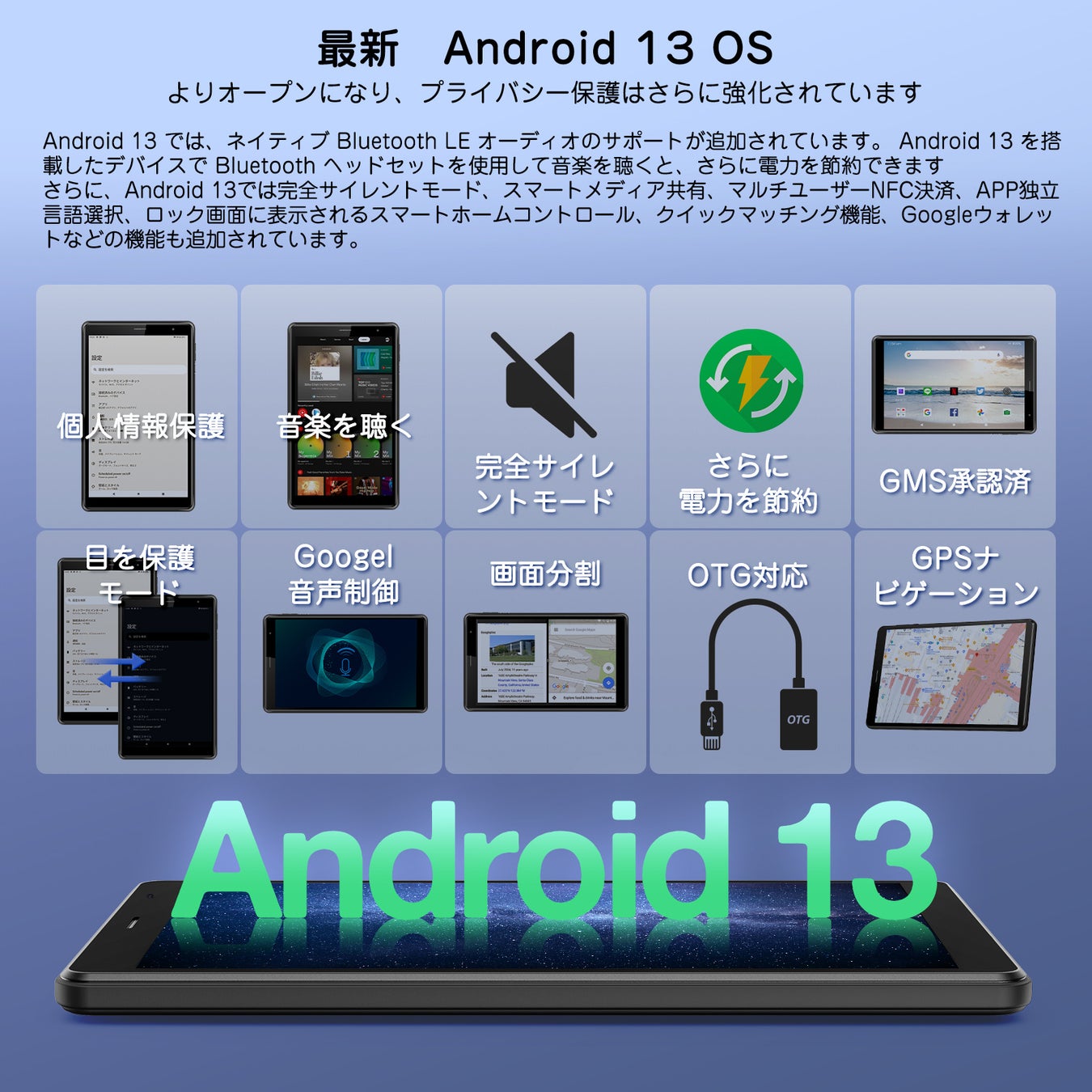 UAUU(ユアユー)T30PRO Android 13 ８インチFHDタブレットセール最後の２日のサブ画像3