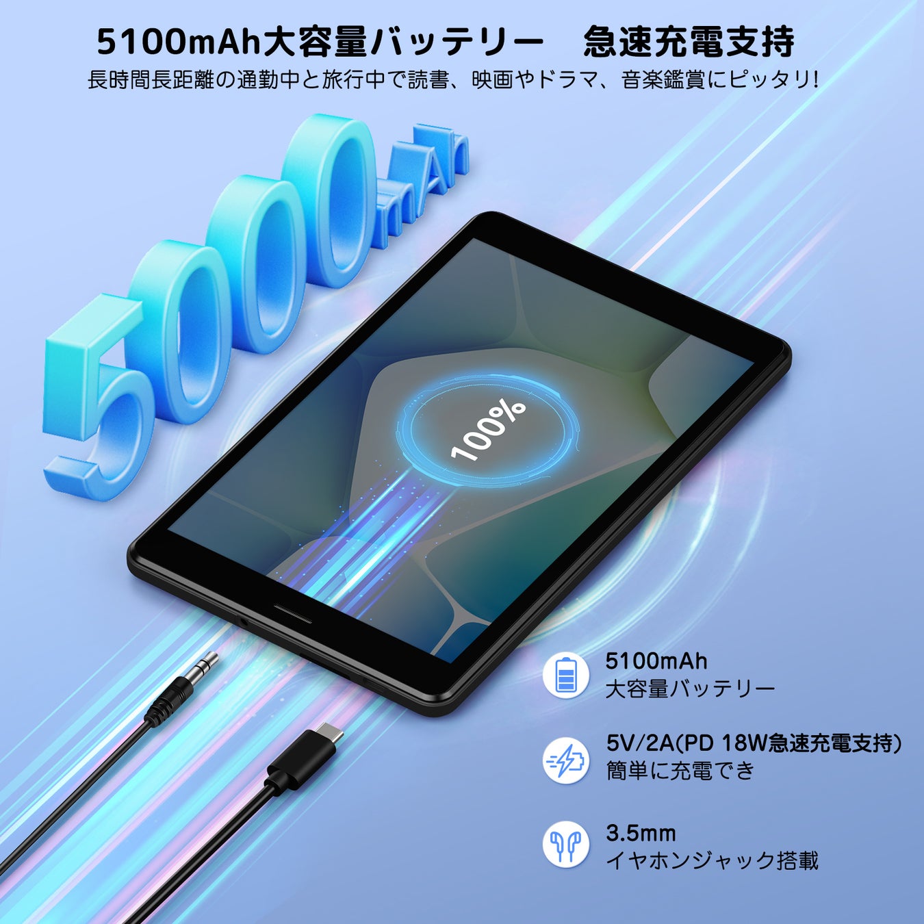 UAUU(ユアユー)T30PRO Android 13 ８インチFHDタブレットセール最後の２日のサブ画像4
